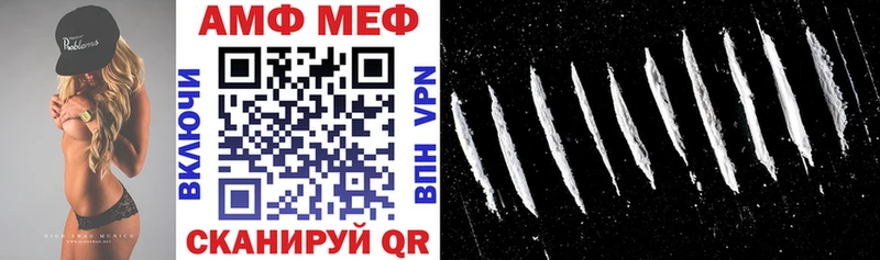 Амфетамин VHQ  закладки  Городище 