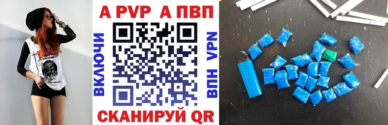 A PVP Crystall darknet телеграм Городище