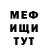 АМФЕТАМИН 97% MariPop
