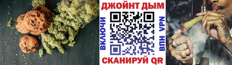 закладка  Городище  Еда ТГК конопля 
