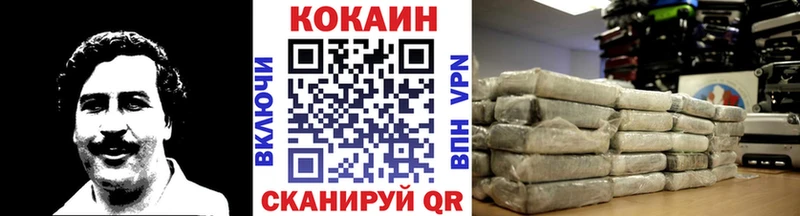 Кокаин 98%  Городище 