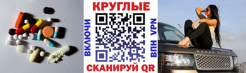 Ecstasy бентли  ссылка на мегу сайт  Городище 