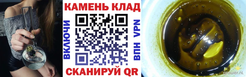 ГАШИШ гашик  Городище 