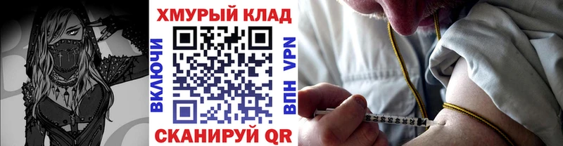 купить наркотик  Городище  ГЕРОИН герыч 