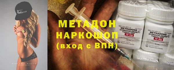 2c-b Балабаново