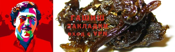 мефедрон VHQ Баксан