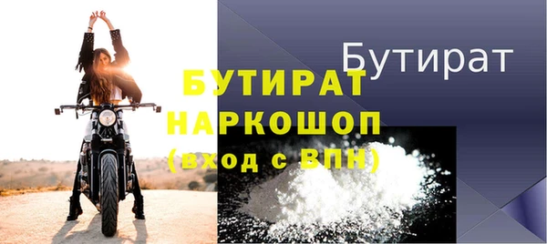 мдма Наволоки
