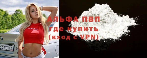 альфа пвп VHQ Балахна