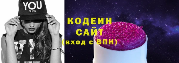 2c-b Балабаново