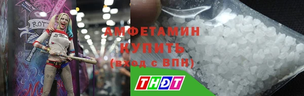 мефедрон VHQ Баксан