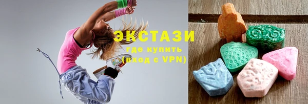 альфа пвп VHQ Балахна