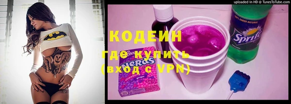 альфа пвп VHQ Балахна