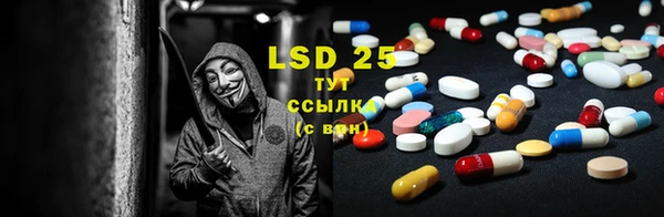 альфа пвп VHQ Балахна