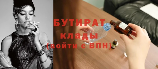 альфа пвп VHQ Балахна