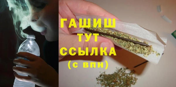 мефедрон VHQ Баксан