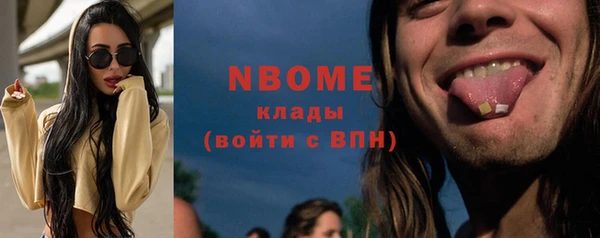 альфа пвп VHQ Балахна