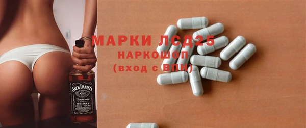 2c-b Балабаново