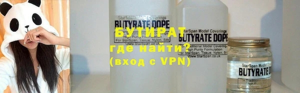 2c-b Балабаново