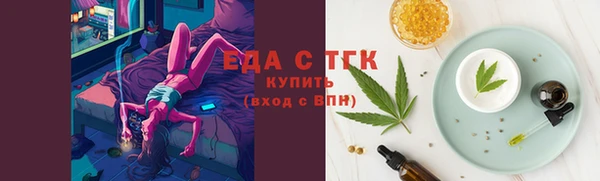 альфа пвп VHQ Балахна