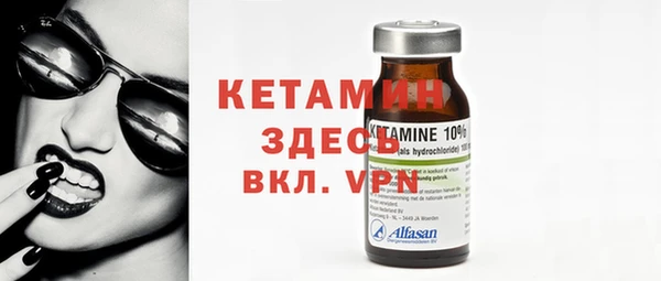 2c-b Балабаново