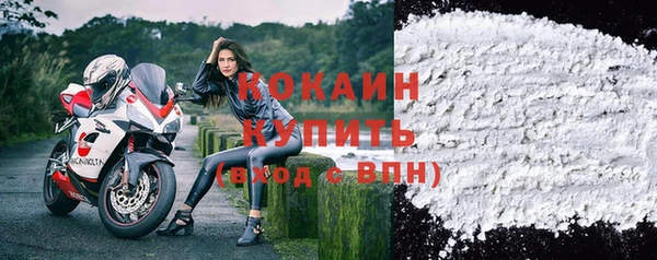 2c-b Балабаново