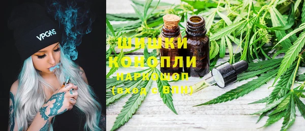 альфа пвп VHQ Балахна