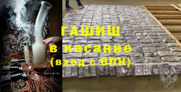 альфа пвп VHQ Балахна