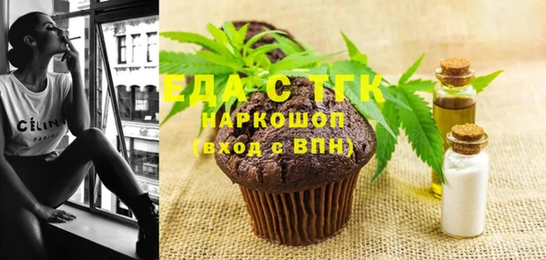 мефедрон VHQ Баксан