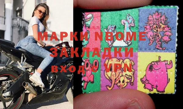 мефедрон VHQ Баксан