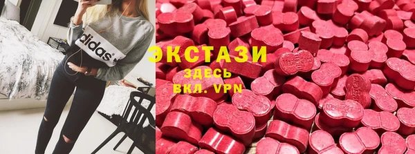 первитин Навашино