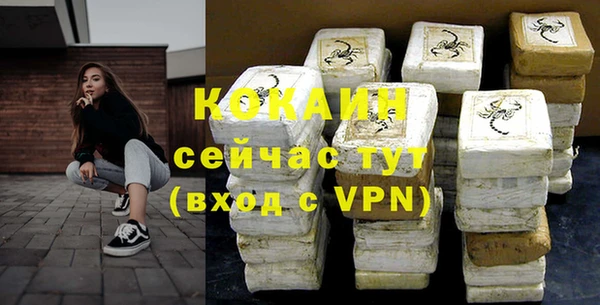 альфа пвп VHQ Балахна