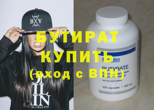 мефедрон VHQ Баксан
