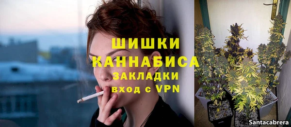 мефедрон VHQ Баксан