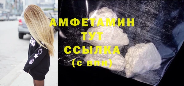 альфа пвп VHQ Балахна