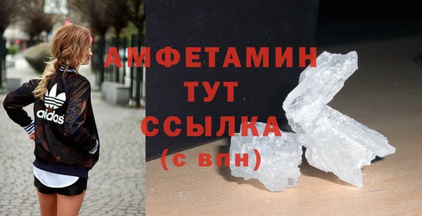 мефедрон VHQ Баксан