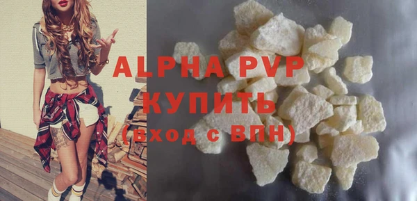 2c-b Балабаново