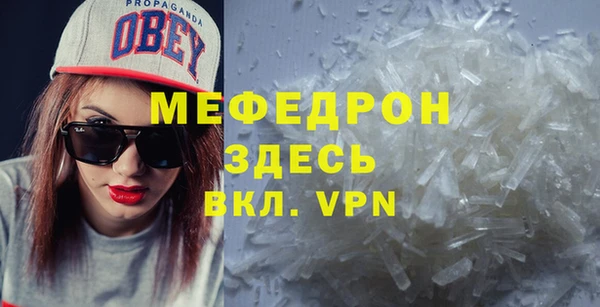 альфа пвп VHQ Балахна