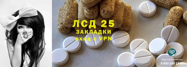 2c-b Балабаново