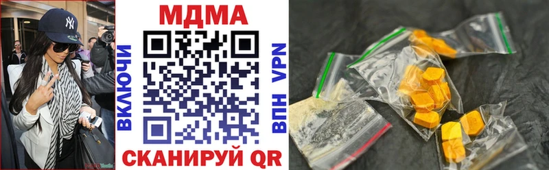MDMA молли  дарнет шоп  Городище 
