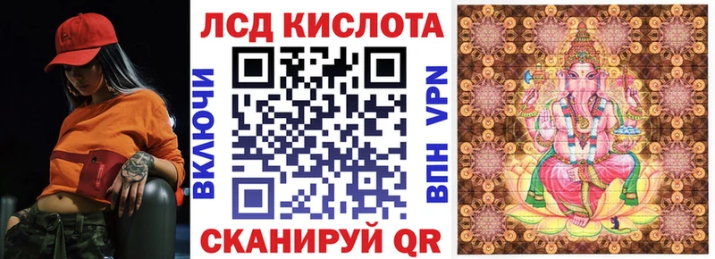 Марки 25I-NBOMe 1,8мг  Городище 