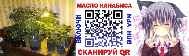 сколько стоит  Городище  Дистиллят ТГК гашишное масло 
