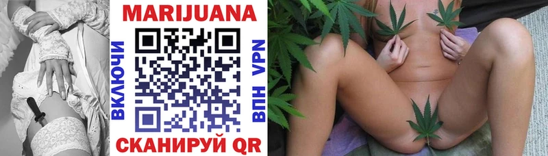 Марихуана THC 21%  Городище 